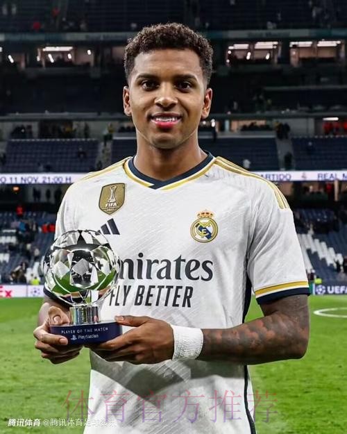 两射一传!官方:罗德里戈当选皇马vs加的斯全场最佳 两射一传!官方:罗德里戈当选皇马vs加的斯全场最佳