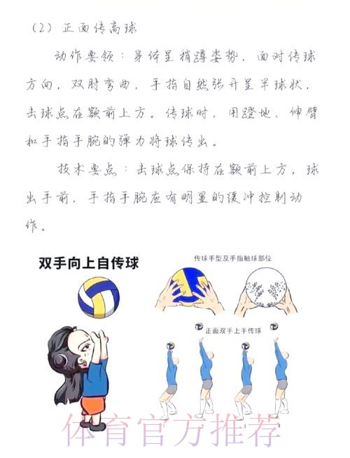 琼阿梅尼:我每天都在关注魔笛 向他学习传球技巧