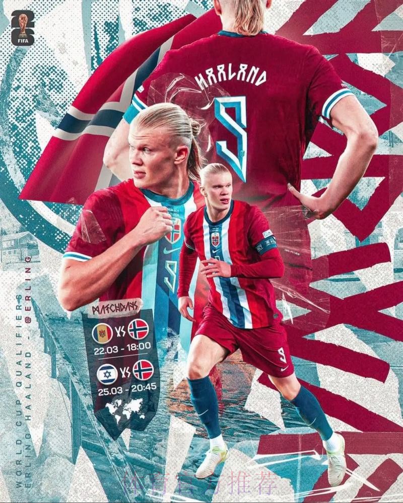 身边人透露哈兰德欣赏皇马 也愿去巴黎曼联 身边人透露哈兰德欣赏皇马 也愿去巴黎曼联