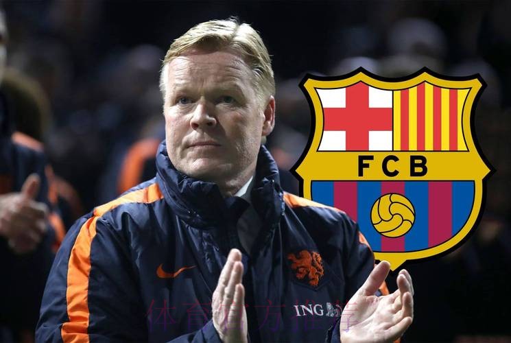 科曼:VAR只针对巴萨 是拉莫斯对朗格莱犯规 科曼:VAR只针对巴萨 是拉莫斯对朗格莱犯规