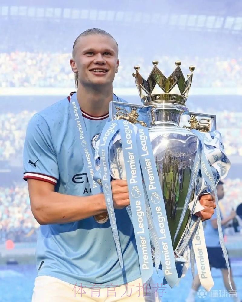 身边人透露哈兰德欣赏皇马 也愿去巴黎曼联 身边人透露哈兰德欣赏皇马 也愿去巴黎曼联